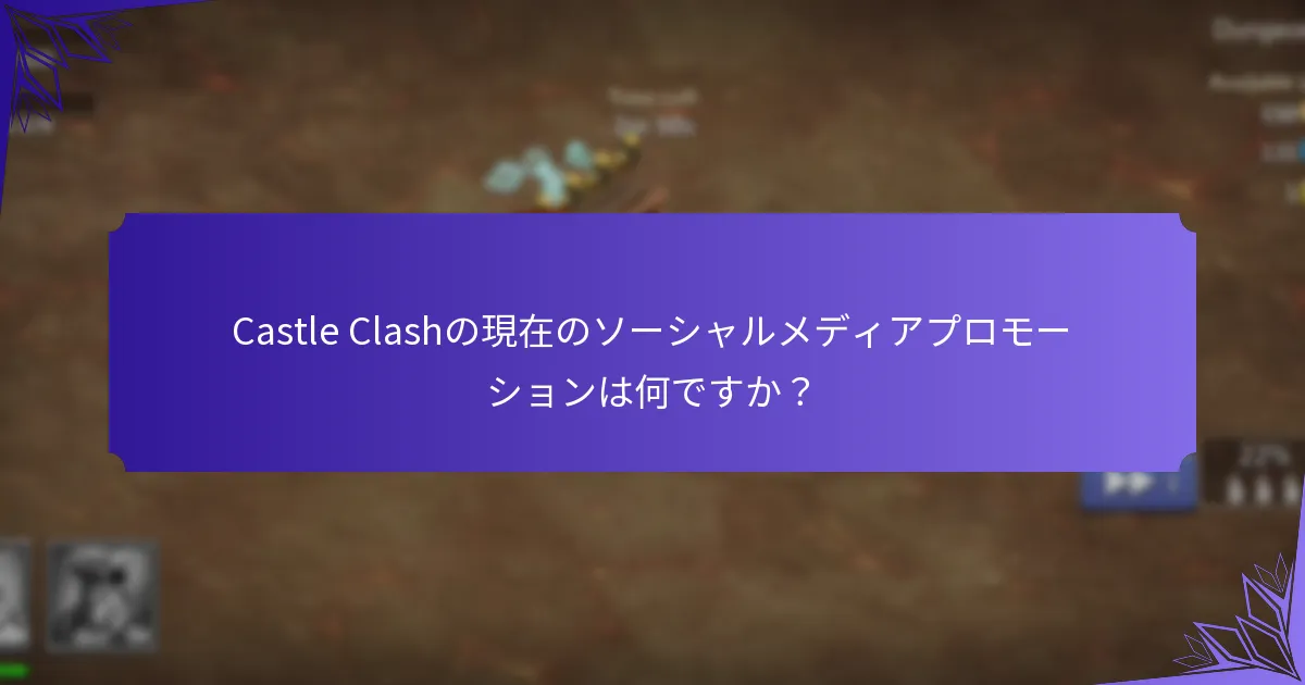 プレイヤーが受け取れる独占アイテムは何ですか？